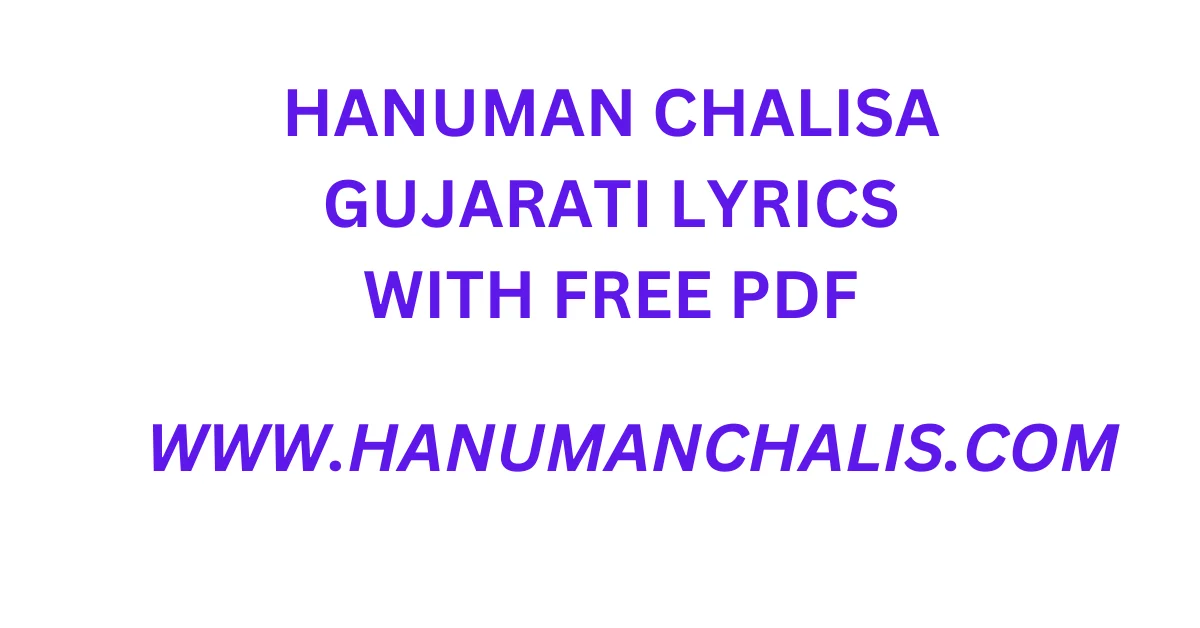 HANUMAN CHALISA GUJARATI PDF